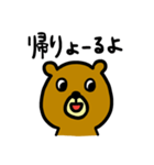 おくまさん(岡山弁)（個別スタンプ：14）