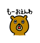 おくまさん(岡山弁)（個別スタンプ：15）