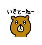 おくまさん(岡山弁)（個別スタンプ：16）