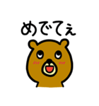おくまさん(岡山弁)（個別スタンプ：18）