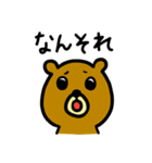 おくまさん(岡山弁)（個別スタンプ：20）