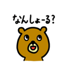 おくまさん(岡山弁)（個別スタンプ：21）