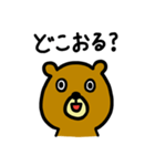 おくまさん(岡山弁)（個別スタンプ：29）