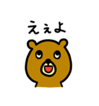 おくまさん(岡山弁)（個別スタンプ：30）