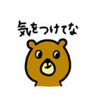 おくまさん(岡山弁)（個別スタンプ：32）