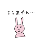 ぼんやりしたうさぎ（個別スタンプ：4）