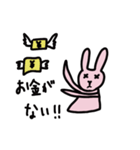 ぼんやりしたうさぎ（個別スタンプ：5）