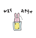 ぼんやりしたうさぎ（個別スタンプ：6）