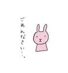 ぼんやりしたうさぎ（個別スタンプ：8）