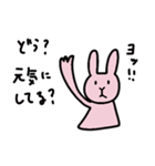ぼんやりしたうさぎ（個別スタンプ：10）