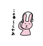 ぼんやりしたうさぎ（個別スタンプ：13）