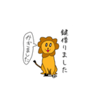 じょーやくんの使えるスタンプ（個別スタンプ：1）