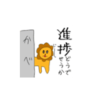 じょーやくんの使えるスタンプ（個別スタンプ：7）