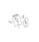 じょーやくんの使えるスタンプ（個別スタンプ：20）