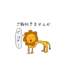 じょーやくんの使えるスタンプ（個別スタンプ：21）
