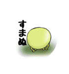 まめな日々（個別スタンプ：2）