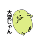 まめな日々（個別スタンプ：4）