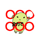 まめな日々（個別スタンプ：5）