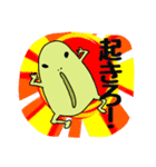 まめな日々（個別スタンプ：9）