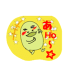 まめな日々（個別スタンプ：10）