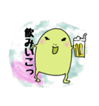 まめな日々（個別スタンプ：12）