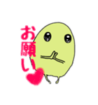 まめな日々（個別スタンプ：14）