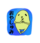 まめな日々（個別スタンプ：16）