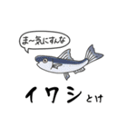 超ビチビチしてる魚のスタンプ（優しめ）（個別スタンプ：5）