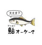 超ビチビチしてる魚のスタンプ（優しめ）（個別スタンプ：6）