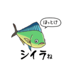 超ビチビチしてる魚のスタンプ（優しめ）（個別スタンプ：8）