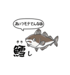 超ビチビチしてる魚のスタンプ（優しめ）（個別スタンプ：23）