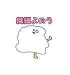 地に足が着いているゆうれい2（個別スタンプ：11）