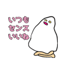 地に足が着いているゆうれい2（個別スタンプ：15）