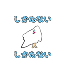 地に足が着いているゆうれい2（個別スタンプ：20）