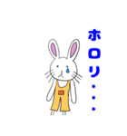 ウサたんスタンプ（個別スタンプ：20）