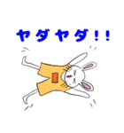 ウサたんスタンプ（個別スタンプ：21）