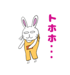 ウサたんスタンプ（個別スタンプ：23）