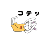 ウサたんスタンプ（個別スタンプ：24）