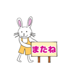 ウサたんスタンプ（個別スタンプ：32）