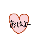 ゆるふわモチーフ日常会話（個別スタンプ：1）