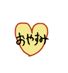 ゆるふわモチーフ日常会話（個別スタンプ：2）