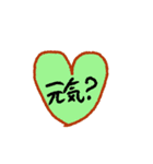 ゆるふわモチーフ日常会話（個別スタンプ：4）