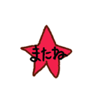 ゆるふわモチーフ日常会話（個別スタンプ：7）
