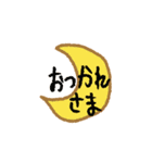 ゆるふわモチーフ日常会話（個別スタンプ：12）