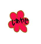 ゆるふわモチーフ日常会話（個別スタンプ：15）