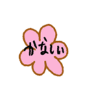 ゆるふわモチーフ日常会話（個別スタンプ：16）