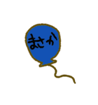ゆるふわモチーフ日常会話（個別スタンプ：17）