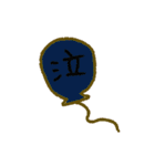 ゆるふわモチーフ日常会話（個別スタンプ：18）