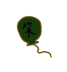 ゆるふわモチーフ日常会話（個別スタンプ：19）