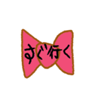ゆるふわモチーフ日常会話（個別スタンプ：21）